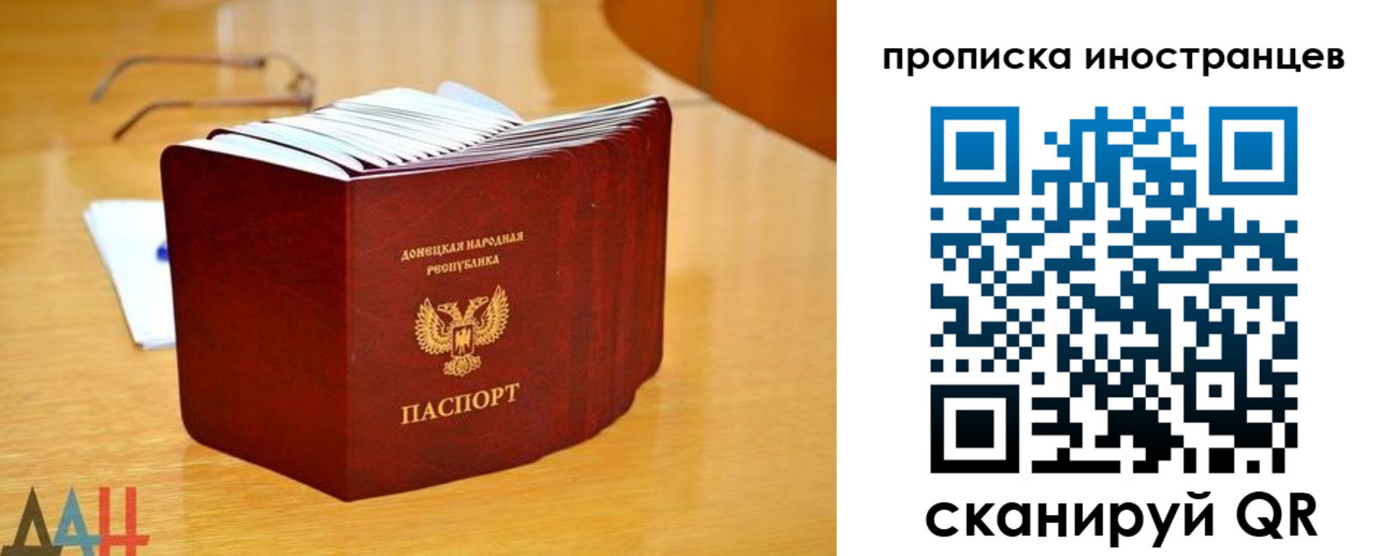 прописка законно в Полевском