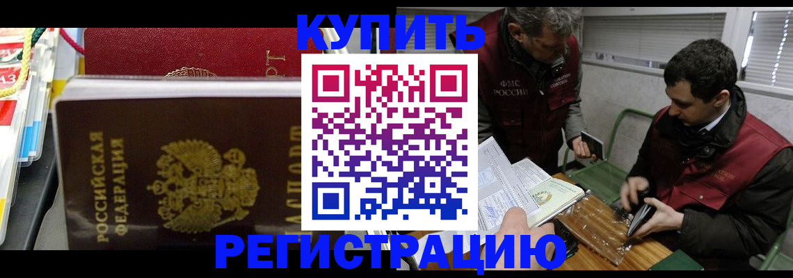 прописка поиск в Полевском